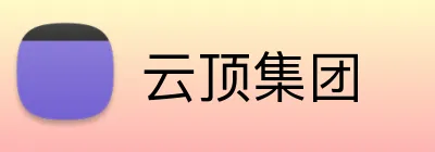 云顶集团 logo